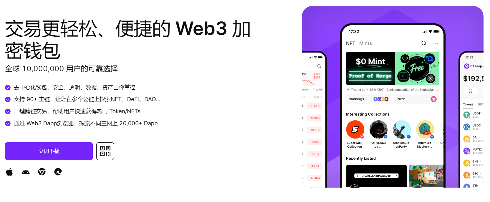 大鸡巴操学生妹在线看"bitkeep钱包官网下载苹果版|荷兰初创公司利用数字"